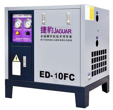 Energy-Efficient Refrigerated Air Dryer